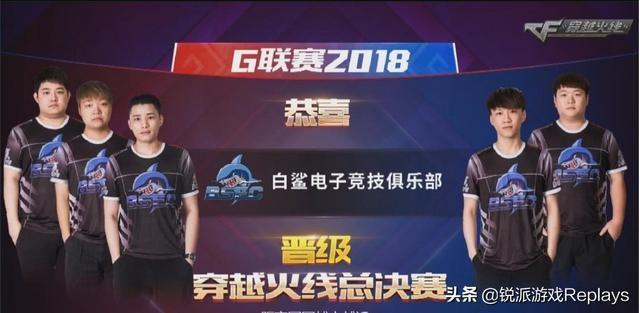 他以短挡拆