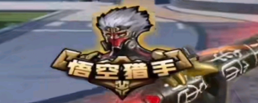 资讯被人堵桥怎么办？主播教科书攻桥