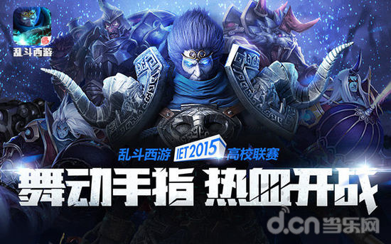 胜者组与淘